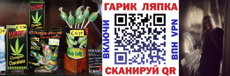Купить где  Бугуруслан  Canna-Cookies конопля 