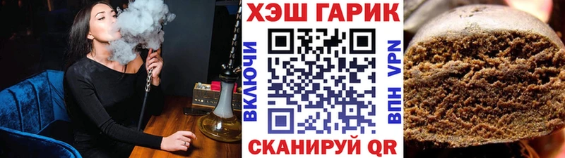 ГАШ индика сатива Бугуруслан