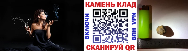 Купить закладки Бугуруслан Гашиш гашик