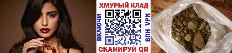 Героин Афган  Купить  Бугуруслан 