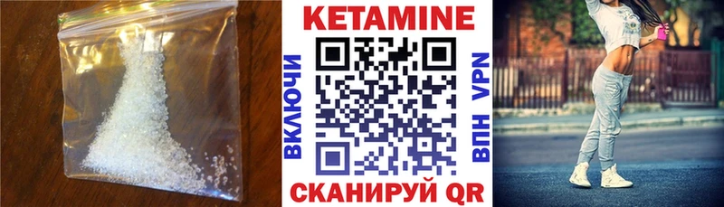 Кетамин ketamine  Купить  Бугуруслан 