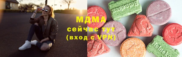 скорость mdpv Беломорск