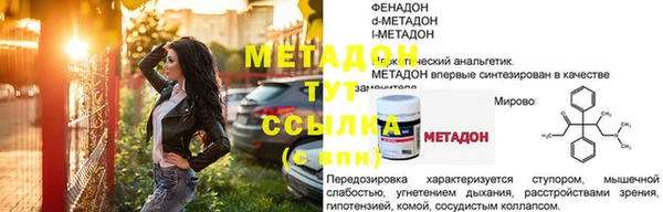 скорость mdpv Беломорск