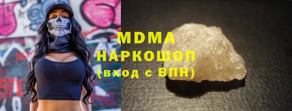 скорость mdpv Беломорск