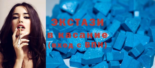 мдма Белокуриха