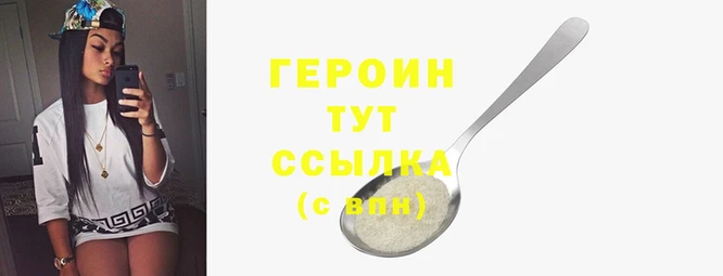 индика Белоозёрский