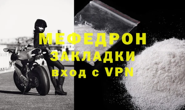 индика Белоозёрский