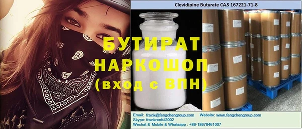 индика Белоозёрский