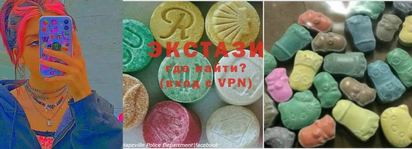 мдма Белокуриха