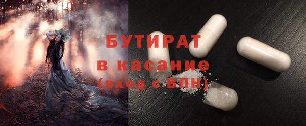 мдма Белокуриха