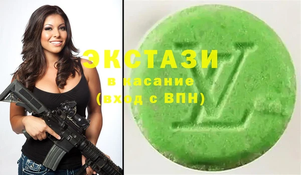 мдма Белокуриха