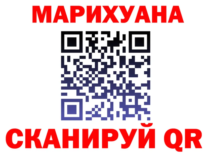 Марихуана гибрид как зайти маркетплейс кракен Бугуруслан