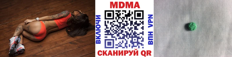 MDMA crystal  Купить  Бугуруслан 