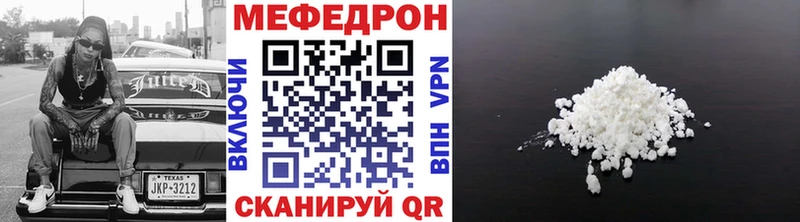 МЕФ 4 MMC  Купить  Бугуруслан 