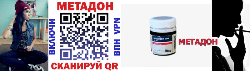 Купить закладки  Бугуруслан  МЕТАДОН мёд 