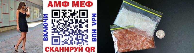 Купить  Бугуруслан  Метамфетамин витя 