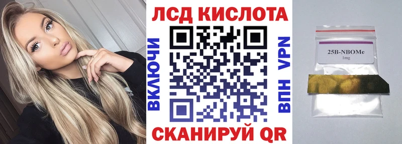 Купить закладки  Бугуруслан  Марки 25I-NBOMe 1500мкг 